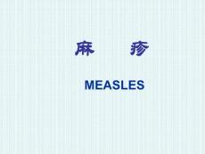 《传染病学》课程教学课件 麻疹(MEASLES)27P