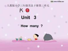 三年级英语下册unit3第六课时How  many课件