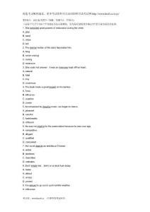 2012年职称英语考试(综合类A级)全真模拟试卷及答案（1）