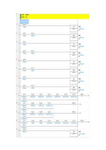 4层电梯PLC欧姆龙梯形图