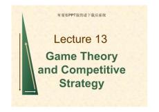 清华经院MBA微观经济学讲义 13(Game theory and competitive strategy)(134P)