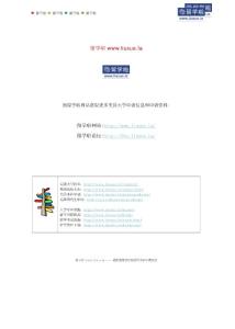 SAT OC Test2 答案解析