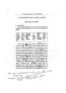 广东外语外贸大学05年研究生入学考试英语专业水平测试考试试题