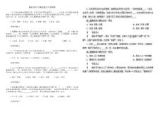 【行测精品】2012浙江省公务员考试行测真题及答案解释