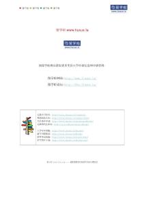 SAT OC Test5 答案解析