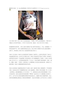 zoom_g1中文高清说明书