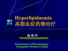 【医学课件大全】Hyperlipidaemia 高脂血症药物治疗(34p)