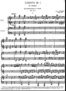 C大调四手钢琴奏鸣曲——莫扎特1
