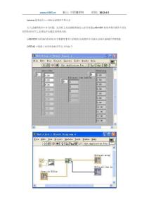 labview编程技巧之如何过滤数组中的元素