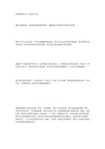 亚特兰蒂斯的遗产