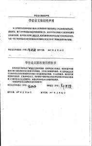 年产4万吨三氯化磷及2万吨三氯氧磷生产装置的工艺设计