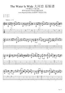 黄家伟改编同名电影主题曲筷子兄弟《老男孩》原版扫描版 指弹吉他谱下载