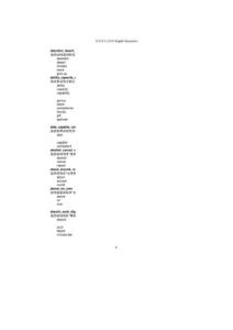 英语同义词辨析