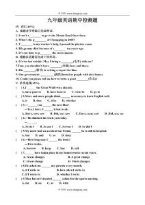 英语同步练习题考试题试卷教案九年级英语上册期中检测题(1)