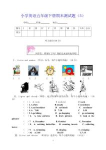 小学英语五年级下册期末测试题（5）