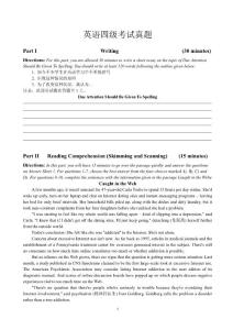 大学英语四级（CET-4）考试真题试卷