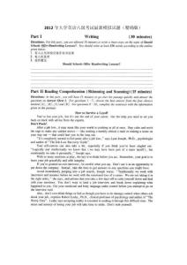 大学英语四六级模拟试题及精确答案