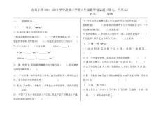 五年级数学精品试卷5