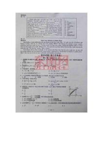 2012福建高考数学试卷及答案(理)!31