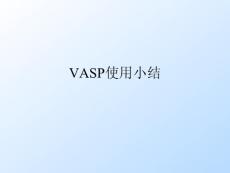 VASP培训2010