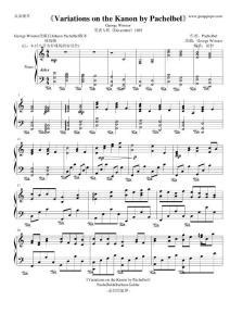 《卡农》乔治温斯顿 现场版 五线谱 钢琴谱