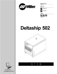 米勒delta_502焊机