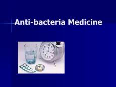 抗生素英文课件精品—— Anti-bacteria Medicine