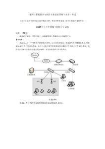 电教优质课学习经验_电教优质课怎么讲_电教优质课作品特色亮点