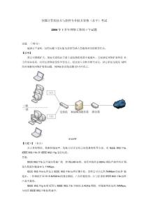 电教优质课学习经验_电教优质课怎么讲_电教优质课作品特色亮点