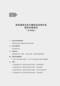 电教优质课学习经验_电教优质课作品特色亮点_电教优质课怎么讲