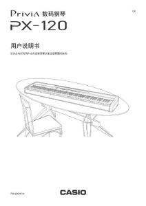 Casio_Digital_Piano_Manual_Privia卡西欧电钢琴数码钢琴PX120说明书20080611
