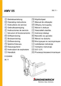 永恒力AMV05仓储叉车手动搬运车操作手册