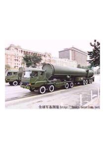 中国陆基战略导弹df