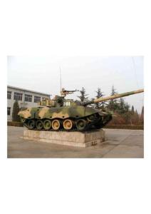 中国主战坦克88C-004