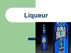Liqueurs利口酒介绍详细，课件形式的