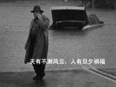 【精品】汽车保险理赔实务PPT课件
