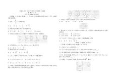 石家庄市2009_2010高一第二学期期末考试数学试题及答案A卷