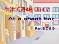 牛津英语4B Unit7(BCD)公开课