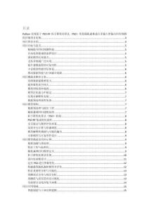 Python实现基于PSO-RF粒子群优化算法（PSO）优化随机森林进行多输入单输出回归预测的详细项目实例（含完整的程序，GUI设计和代码详解）