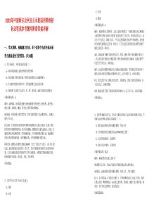 2025年中建阿尔及利亚公司校园招聘春招补录笔试参考题库附带答案详解