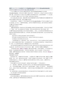 WCF分布式开发步步为赢(15)错误契约(FaultContract)与异常处理(ExceptionHandle)