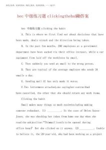 2025年bec中级练习题clickingthehabit附答案