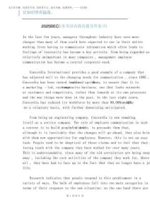 2025BEC商务英语高级真题及答案最新新