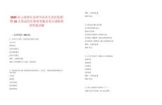 2025年云南省红河州个旧市人民医院招聘15人笔试历年典型考题及考点剖析附带答案详解