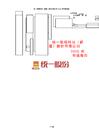 统一股份：统一低碳科技(新疆)股份有限公司2025年年度报告