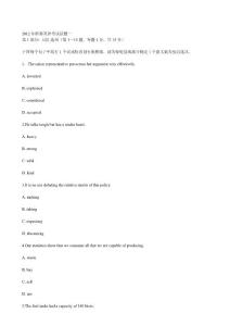 （精选）2012年职称英语考试试题一