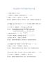 中医肛肠科方剂学试题及答案50题