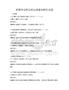 新媒体营销策略实战案例解析试题