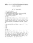 2026四川自贡市自流井区社会保险事业局青年就业见习招募1人备考题库及答案详解参考