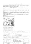 云南省保山市2026届高三毕业生第二次模拟考试历史试卷（含答案）
